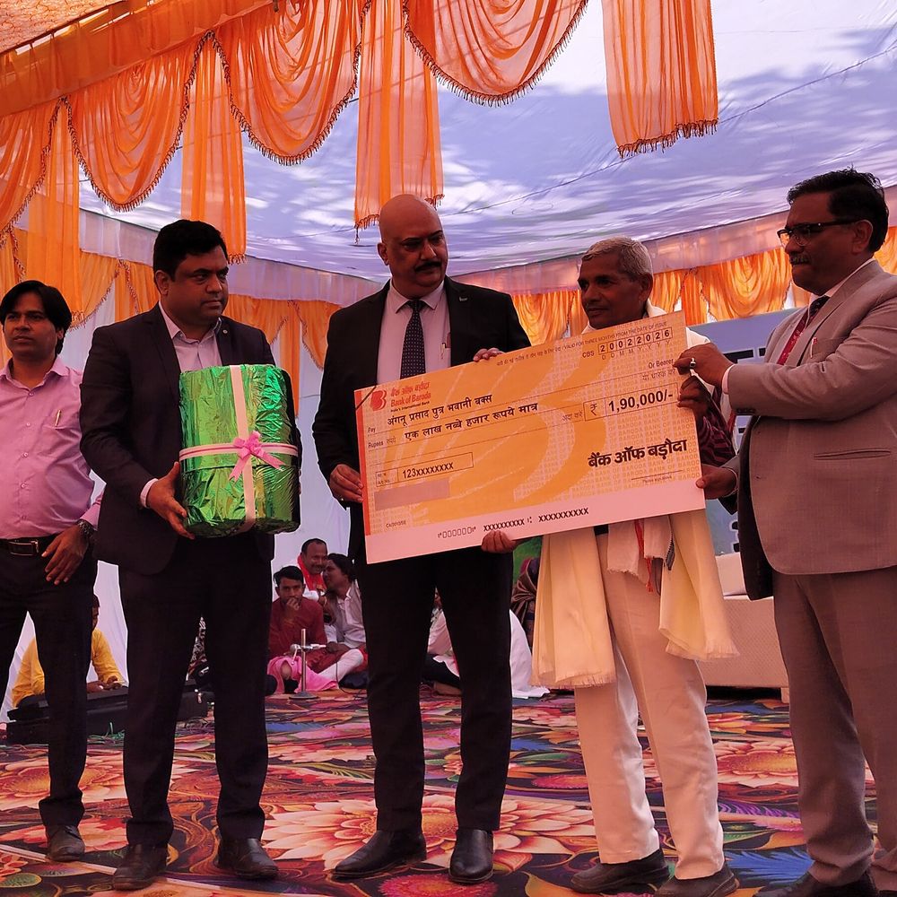 बैंक ऑफ बड़ौदा-नाबार्ड ने अयोध्या के दो गांव गोद लिए:हाईटेक खेती, रोजगार पर होगा फोकस, 400 करोड़ निवेश की संभावना