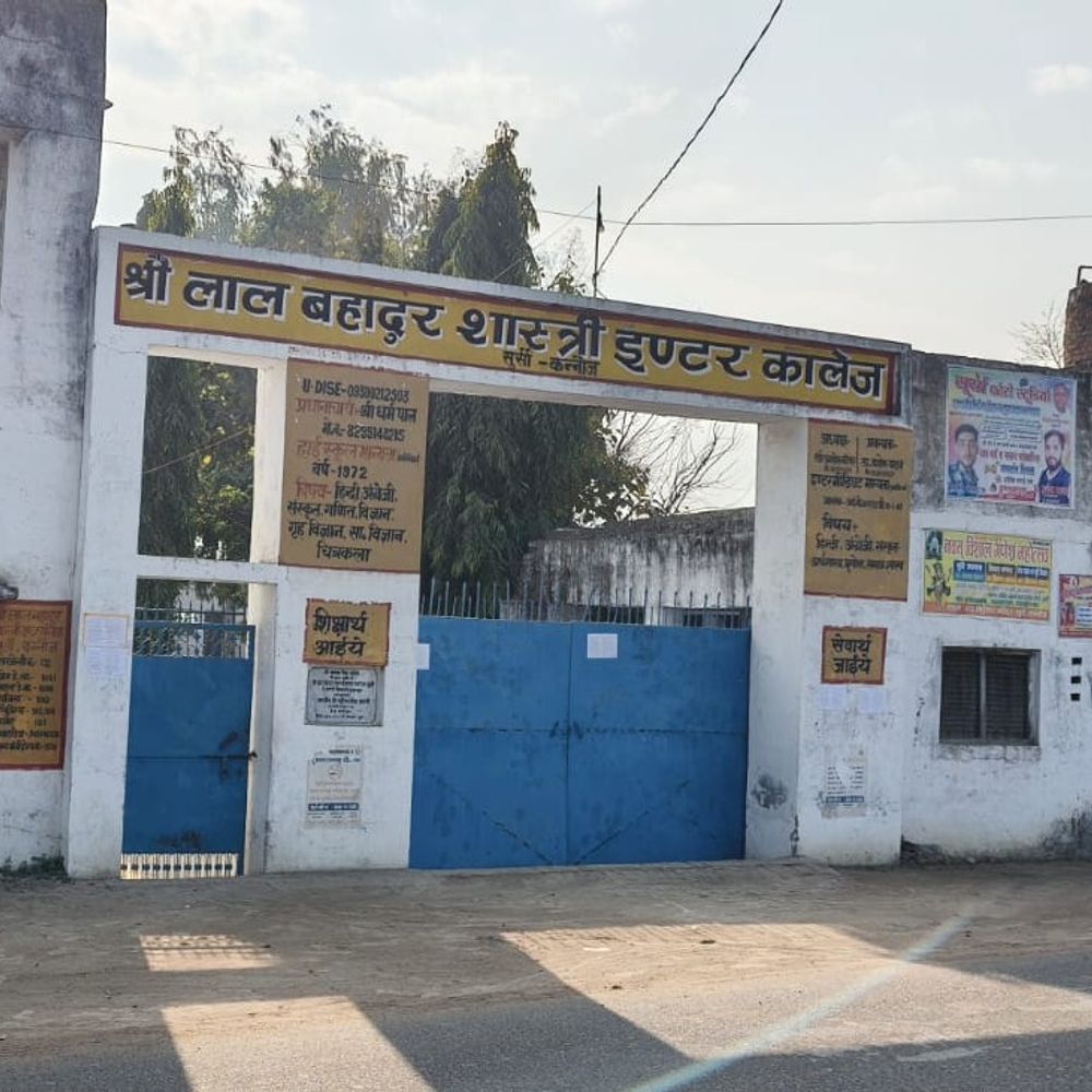 कन्नौज में बोर्ड परीक्षा में सॉल्वर पकड़ा गया:कॉलेज ने 30 घंटे बाद दर्ज कराई FIR, मामला दबाने की थी कोशिश