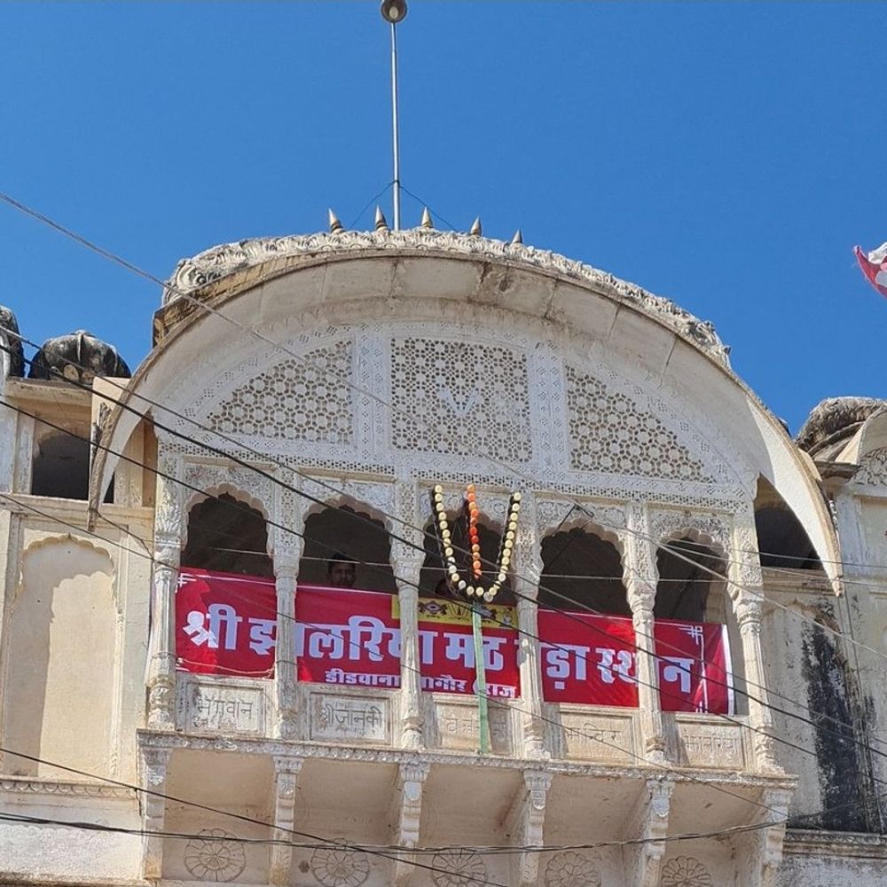 गरुड़ प्रतिमा-स्तंभ पर ध्वजारोहण से शुरू होगा ब्रह्मोत्सव:  मृदाहरण की रस्म निभाई जाएगी, झालरिया मठ में 23 से होंगे कई धार्मिक कार्यक्रम – Didwana-Kuchaman News