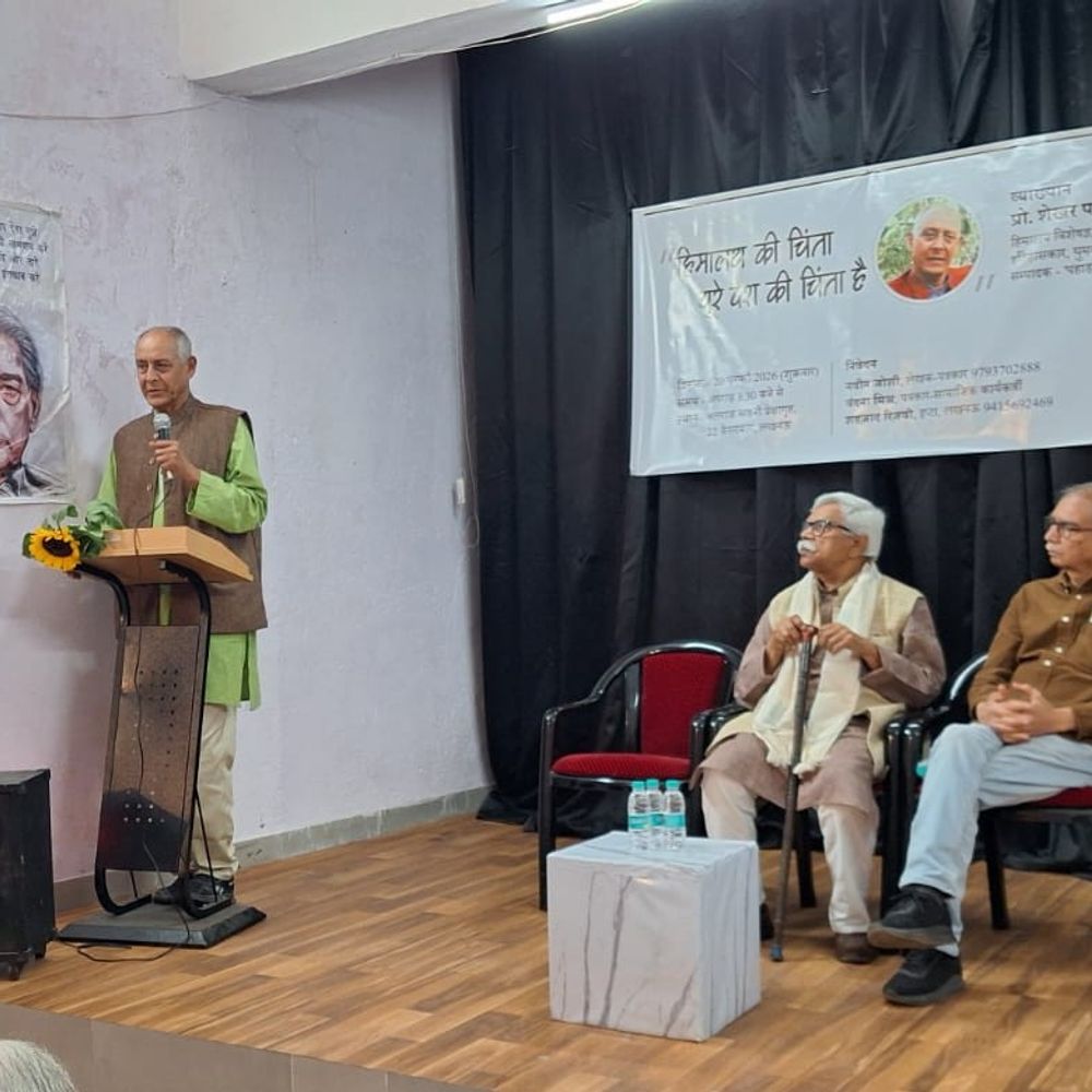 लखनऊ में पर्यावरण-विकास पर मंथन:पहाड़ों को बचाने पर चर्चा; प्रो. शेखर पाठक बोले- हिमालय की चिंता है