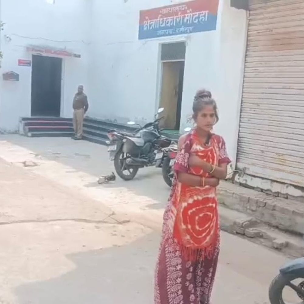 हमीरपुर में दहेज के लिए महिला को जलाया:चार लाख और सोने की चेन की मांग, अधिकारियों की दखल पर केस दर्ज