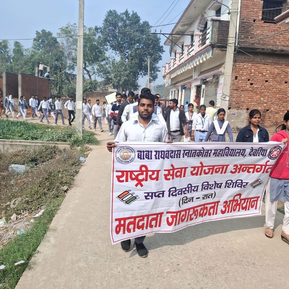 बाबा राघव दास पीजी कॉलेज में मतदाता जागरूकता रैली:रासेयो शिविरार्थियों ने लोगों को एसआईआर के लिए प्रेरित किया