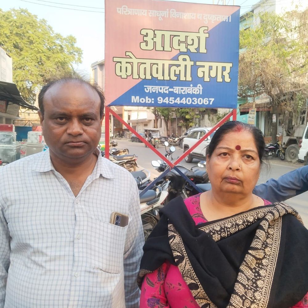 शिक्षिका की सोने की चेन चोरी:बाराबंकी में सीबीएसई ड्यूटी से लौटते समय दिनदहाड़े वारदात, पुलिस खंगाल रही CCTV