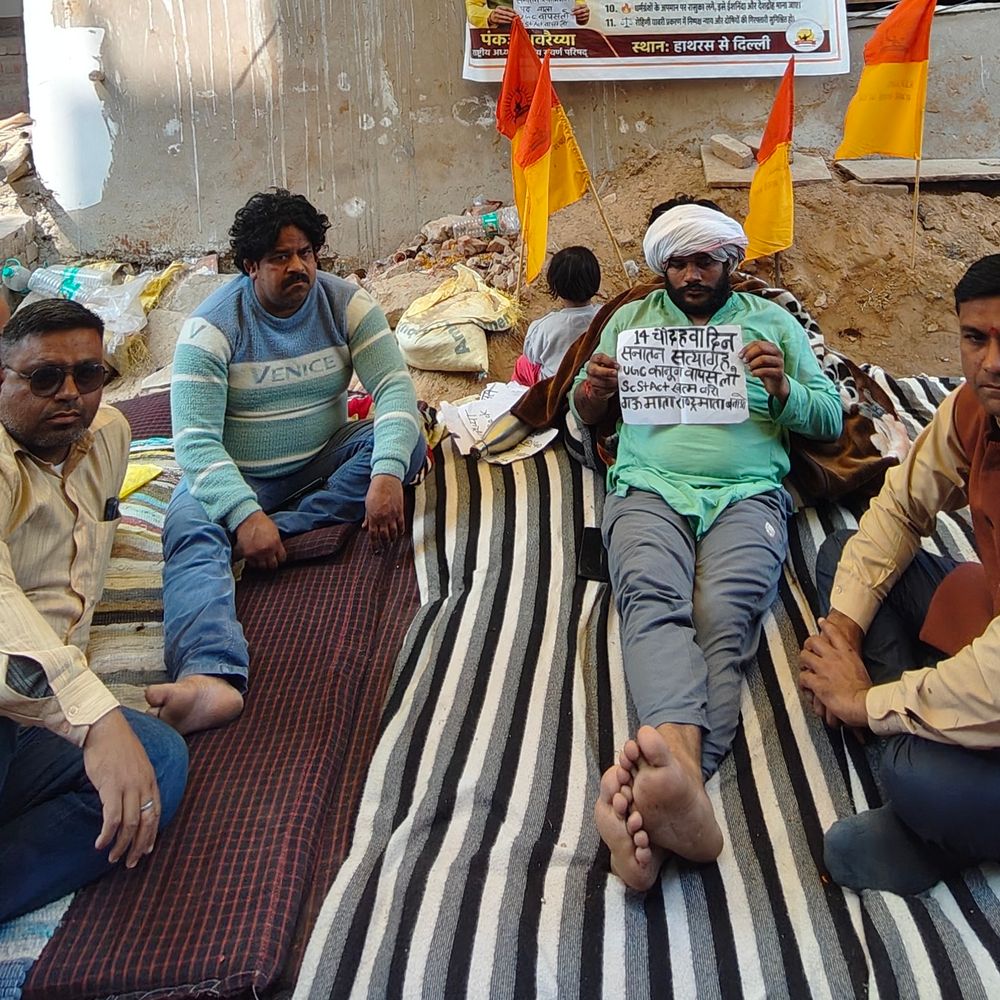 पंकज धवरैया का धरना जारी:यूजीसी बिल और एससी-एसटी एक्ट के विरोध में धरना, प्रशासन ने लगवाए सीसीटीवी कैमरे