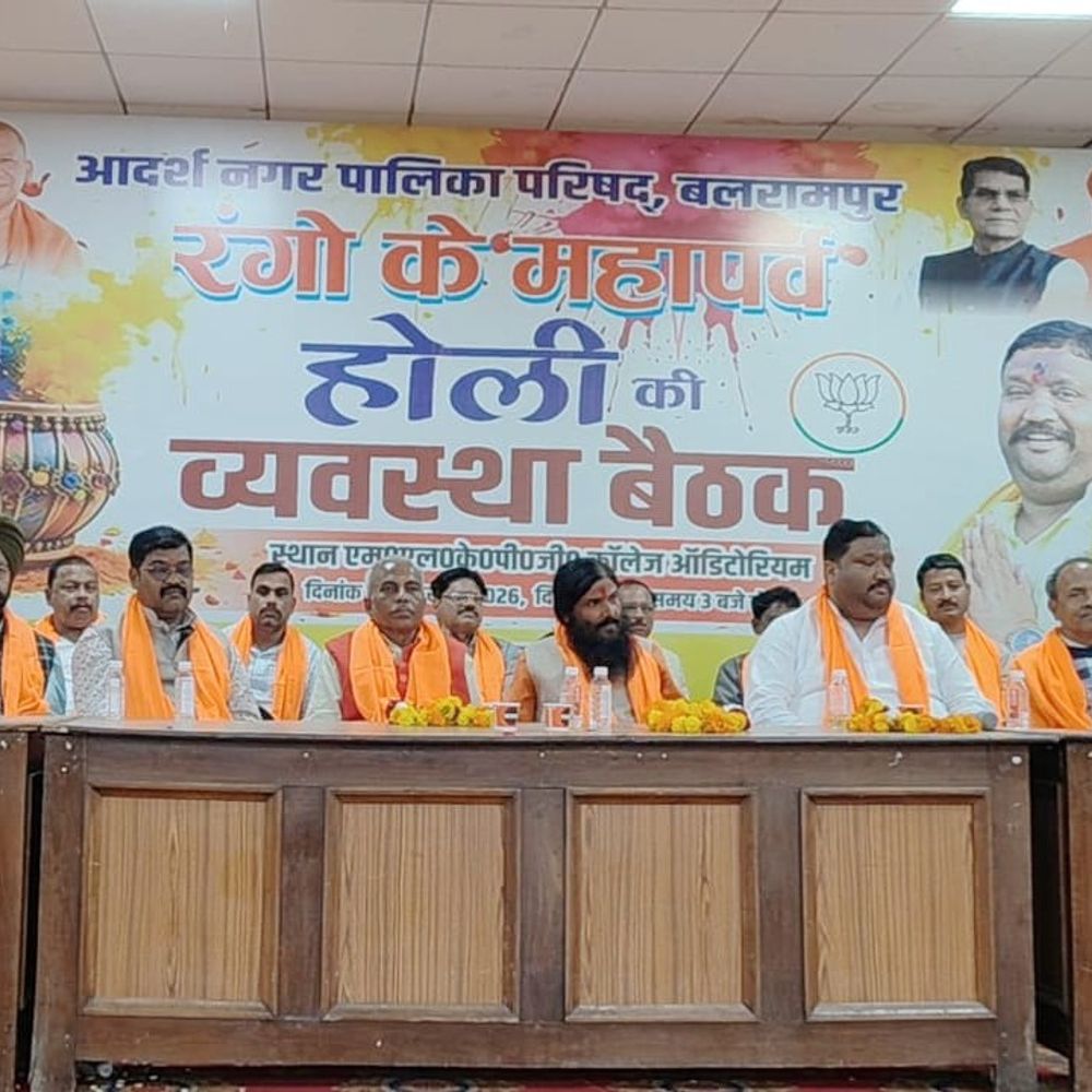 बलरामपुर में होली तैयारी तेज़:चेयरमैन ने सुरक्षा और व्यवस्थाओं की कड़ी समीक्षा