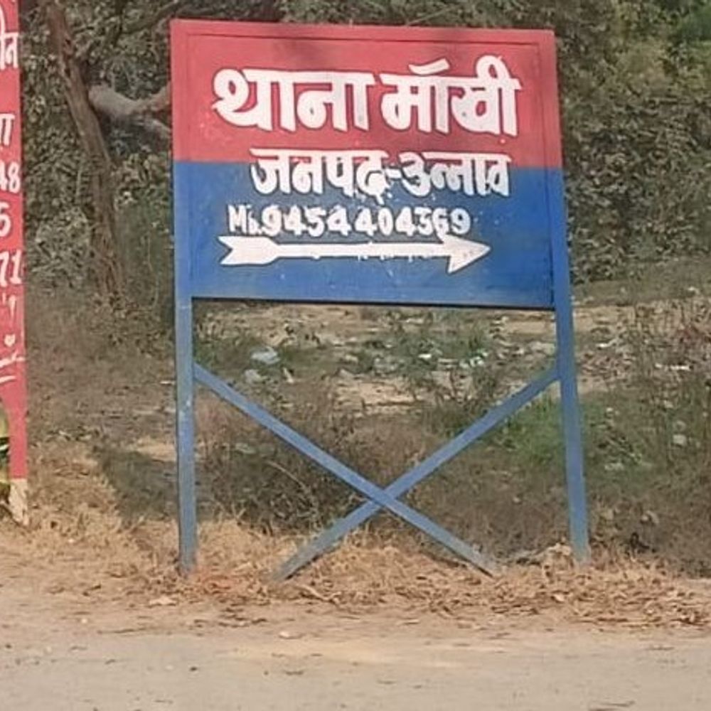 उन्नाव में मजदूर ने पंखे से लटककर जान दी:पत्नी 2 बच्चों के साथ मायके गई थी, पिता बोले- नशे का आदी था