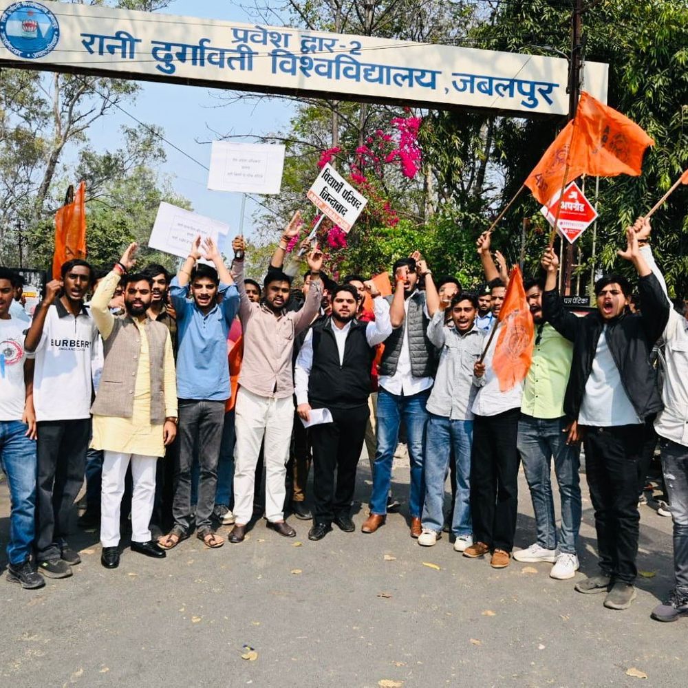 जबलपुर में रानी दुर्गावती विश्वविद्यालय की कार्यपरिषद बैठक में हंगामा:  ऑनलाइन सेंटर प्रभारी और सदस्य में नोकझोंक, सदस्यों ने वॉकआउट भी किया – Jabalpur News