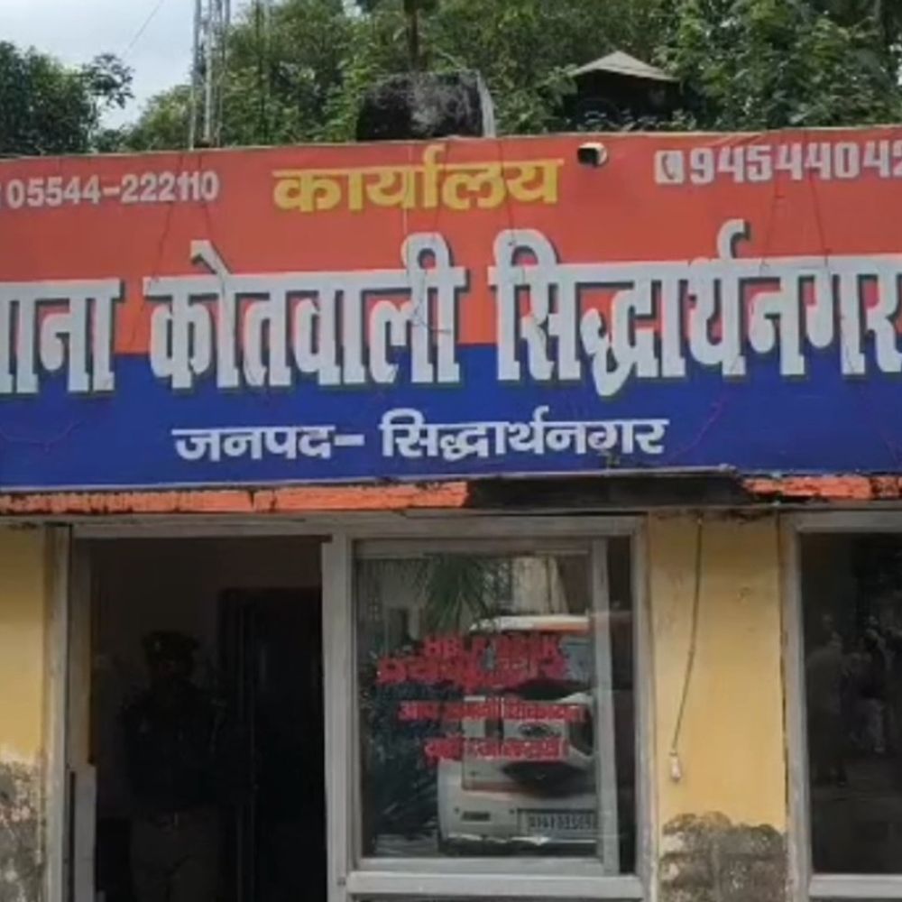 सिद्धार्थनगर में टेम्पो-मैजिक की भिड़ंत:बुजुर्ग की मौत, महिला का मेडिकल कॉलेज में इलाज जारी