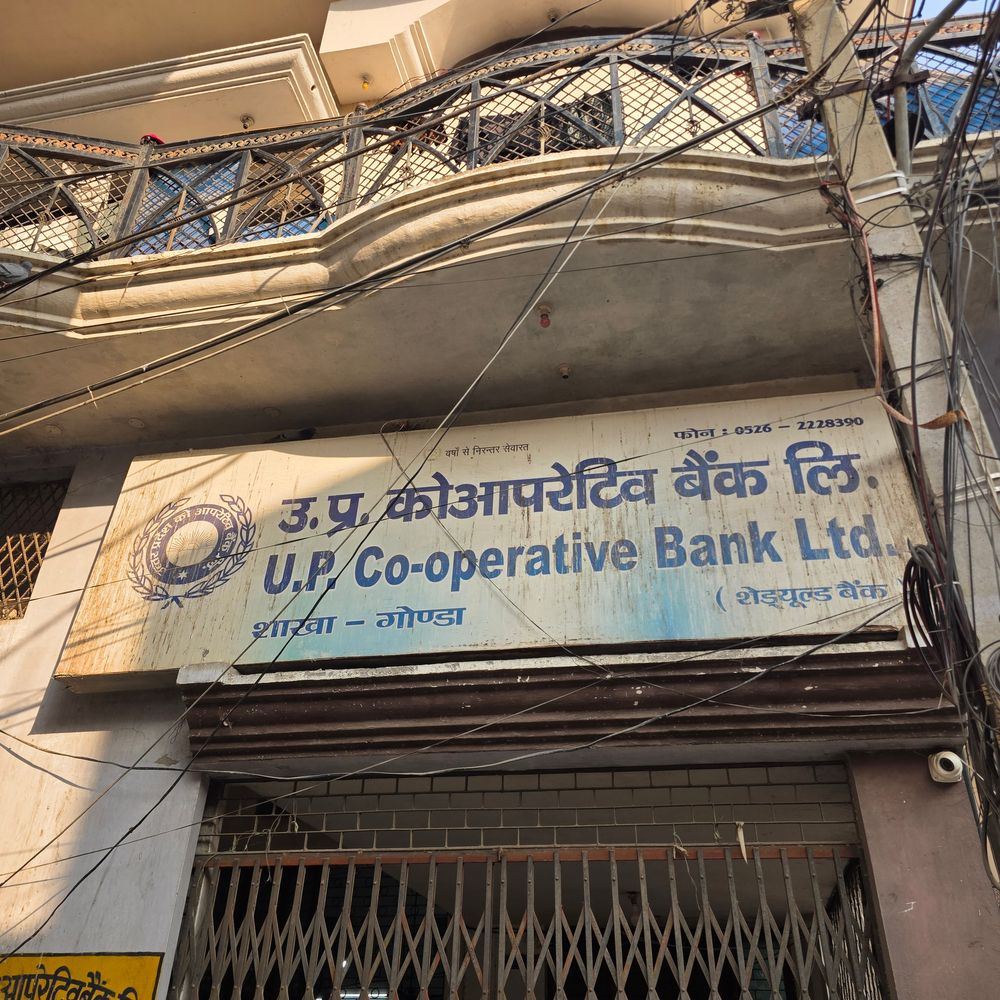 गोंडा में ठंडी पड़ी यूपी कोऑपरेटिव बैंक घोटाले की जांच:39 दिन से फरार चल रहे आरोपी, 15 आरोपियों में शाखा प्रबंधक भी शामिल