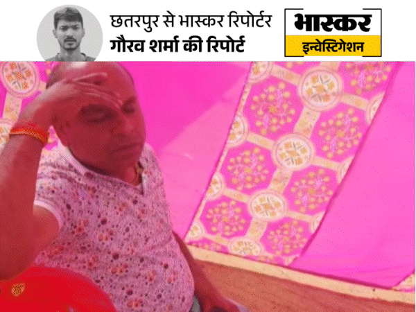 धीरेंद्र शास्त्री का गांव अब प्रॉपर्टी हब:  बागेश्वर धाम की आड़ में खेती की जमीन पर बना रहे कॉलोनी, भोपाल-इंदौर से ऊंचे दाम – Madhya Pradesh News