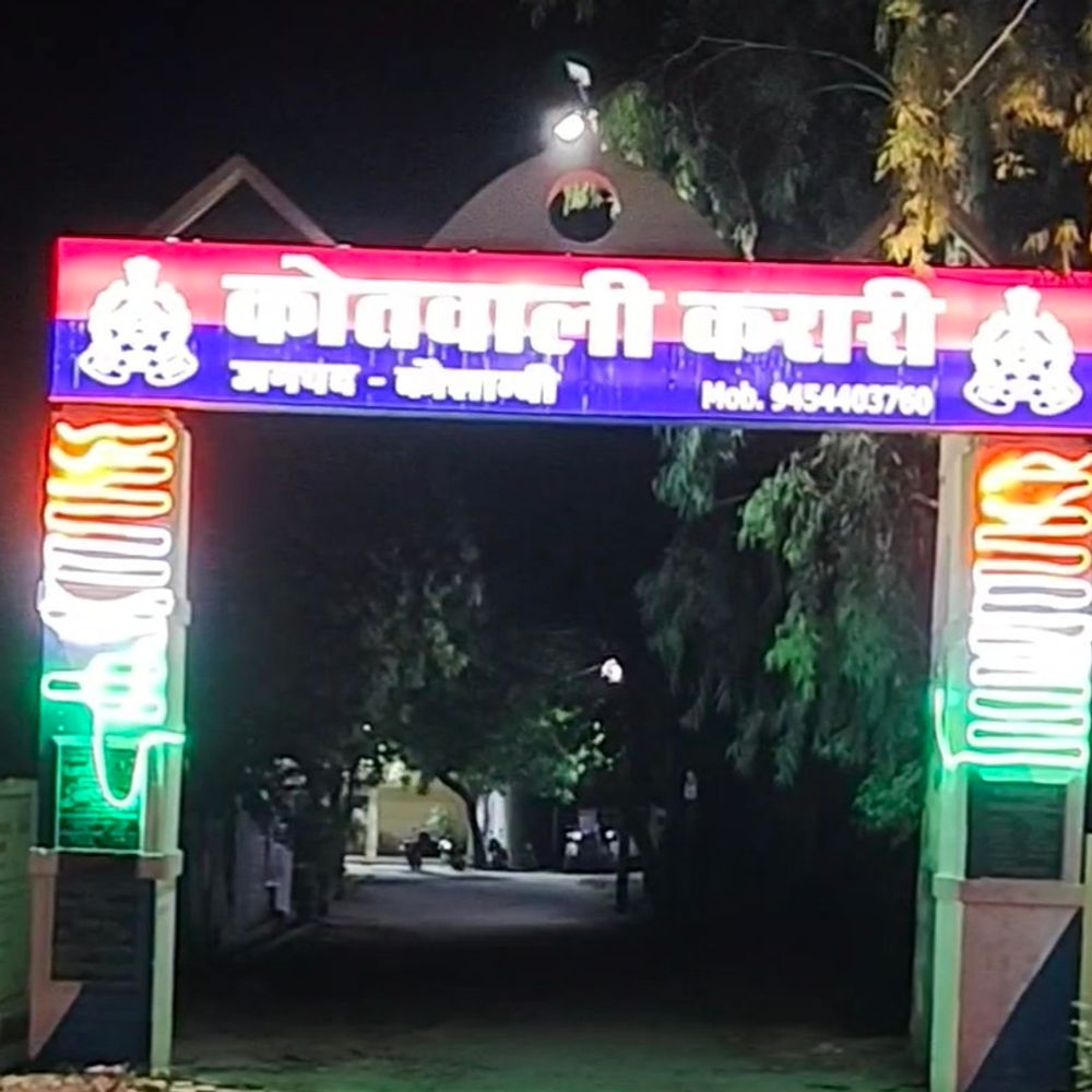 कौशांबी में सड़क किनारे मिली युवती की मौत:इलाज के दौरान दम तोड़ा; दो साल पहले हुई थी शादी, मायके में रह रही थी