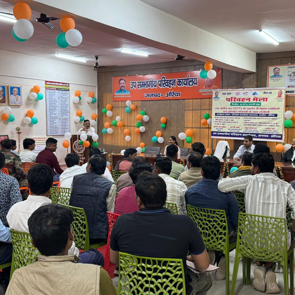 परिवहन मेले में वाहनों पर मिली छूट:विभाग ने दी जानकारी, पुराने वाहनों के एकमुश्त कर पर 8 प्रतिशत छूट की घोषणा