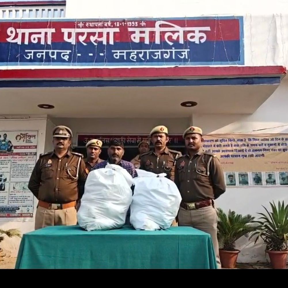 भारत-नेपाल सीमा पर 48 किलो चरस बरामद:महराजगंज में आरोपी गिरफ्तार, करोड़ों की खेप जब्त