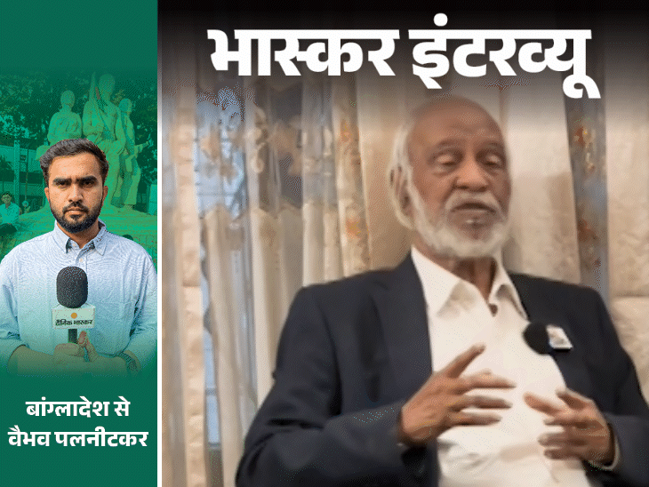 '18 करोड़ लोगों को बर्बाद किया, हसीना को लौटाए भारत':PM रहमान के करीबी सांसद बोले- दिल्ली गलती सुधारे, तभी रिश्ते सुधरेंगे