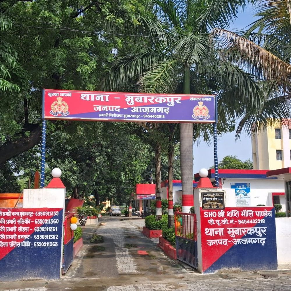 आजमगढ़ में युवक से 4 लाख की ठगी:मजदूर सप्लाई करने का झांसा देकर रुपए ऐंठे, केस दर्ज