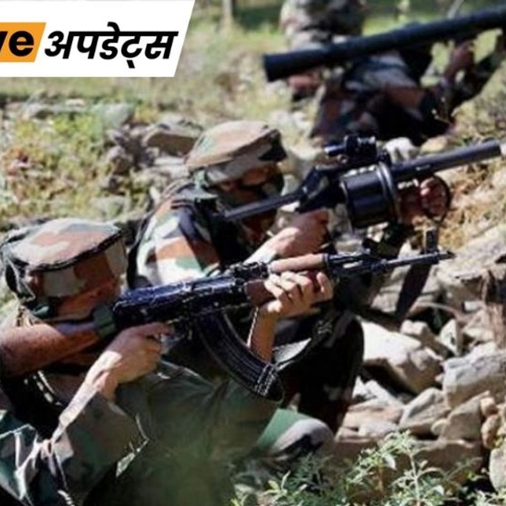 भास्कर अपडेट्स:पाकिस्तान ने कुपवाड़ा में LoC पर सीजफायर का उल्लंघन किया, सेना ने जवाबी फायरिंग की