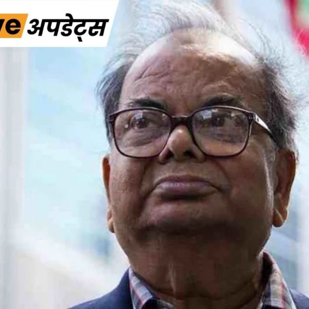 भास्कर अपडेट्स:बंगाल के प्रसिद्ध साहित्यकार मणि शंकर मुखर्जी का निधन, PM मोदी ने जताया दुख