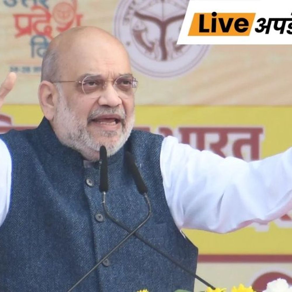 भास्कर अपडेट्स:गृह मंत्री अमित शाह असम जाएंगे, यहां वाइब्रेंट विलेज प्रोग्राम-II लॉन्च करेंगे