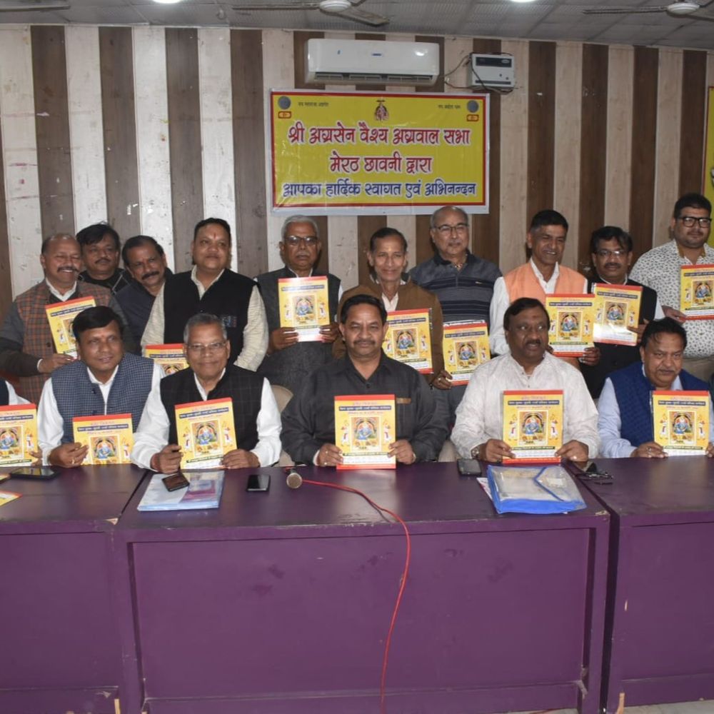 22 फरवरी को 17वां वैश्य युवक-युवती परिचय सम्मेलन होगा आयोजित:1500 से ज्यादा पंजीकरण ,कई राज्यों से जुटेंगे वैश्य परिवार