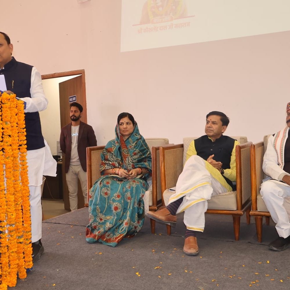 संस्कृत और संस्कृति विकसित भारत का आधार:बोले- स्वावलंबन और स्वदेशी विकास में संस्कृत बनेगा स्तंभ