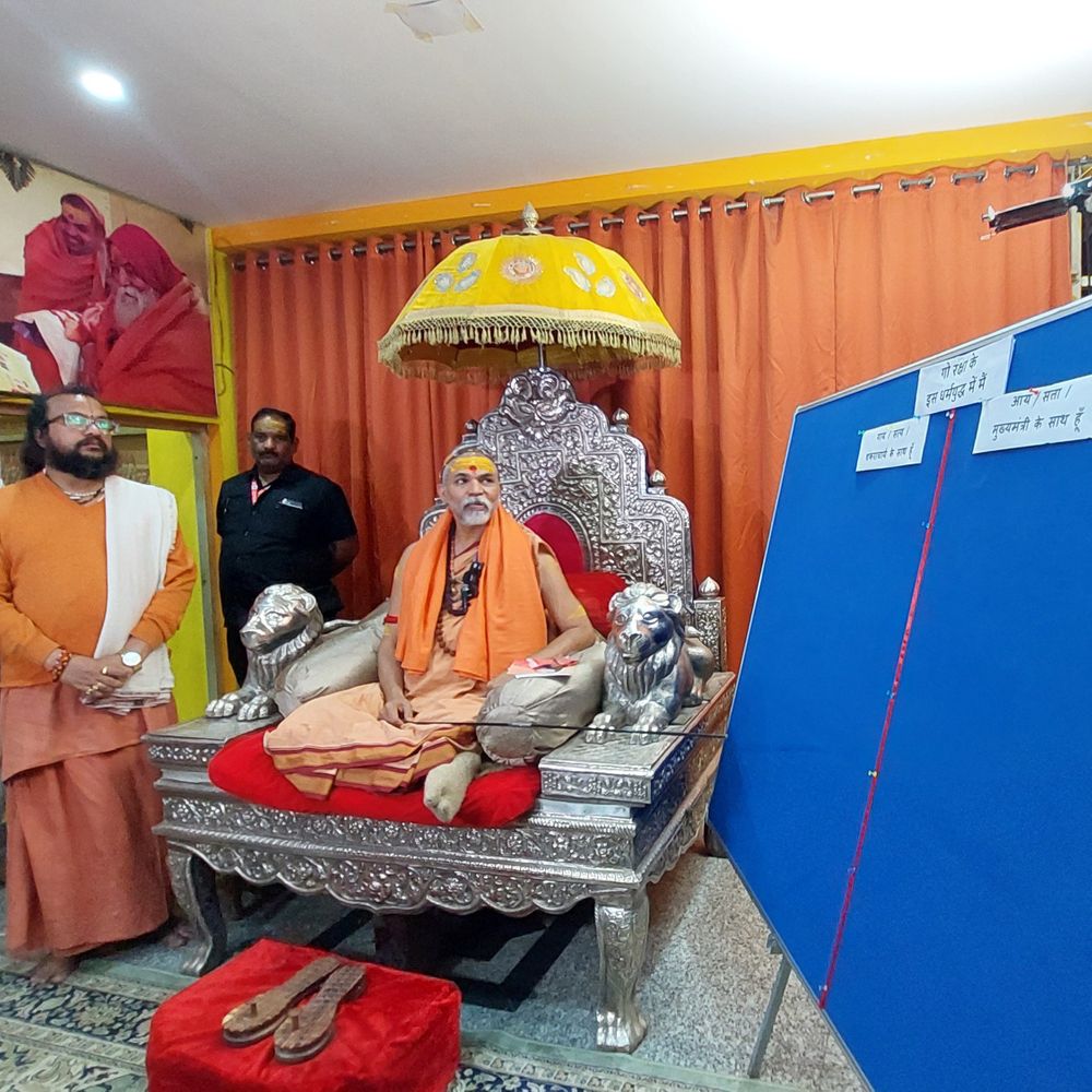 शंकराचार्य बोले- जो गौ माता के साथ नहीं वह कसाई:धर्म युद्ध की दी चेतावनी, संतों से मांगा स्पष्ट पक्ष