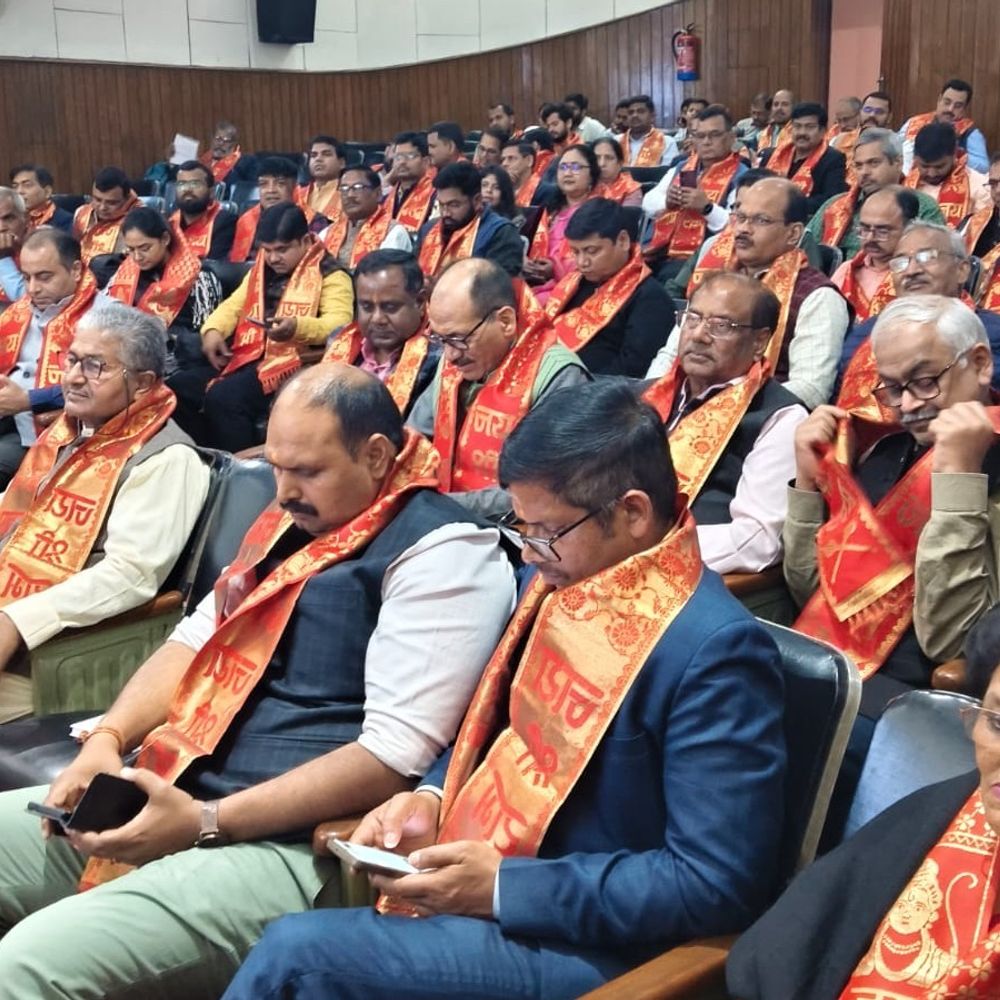 अवध विज्ञान भारती ने 'क्षितिज विभा' लॉन्च की:स्वदेशी विज्ञान आंदोलन को बढ़ावा देने का उद्देश्य