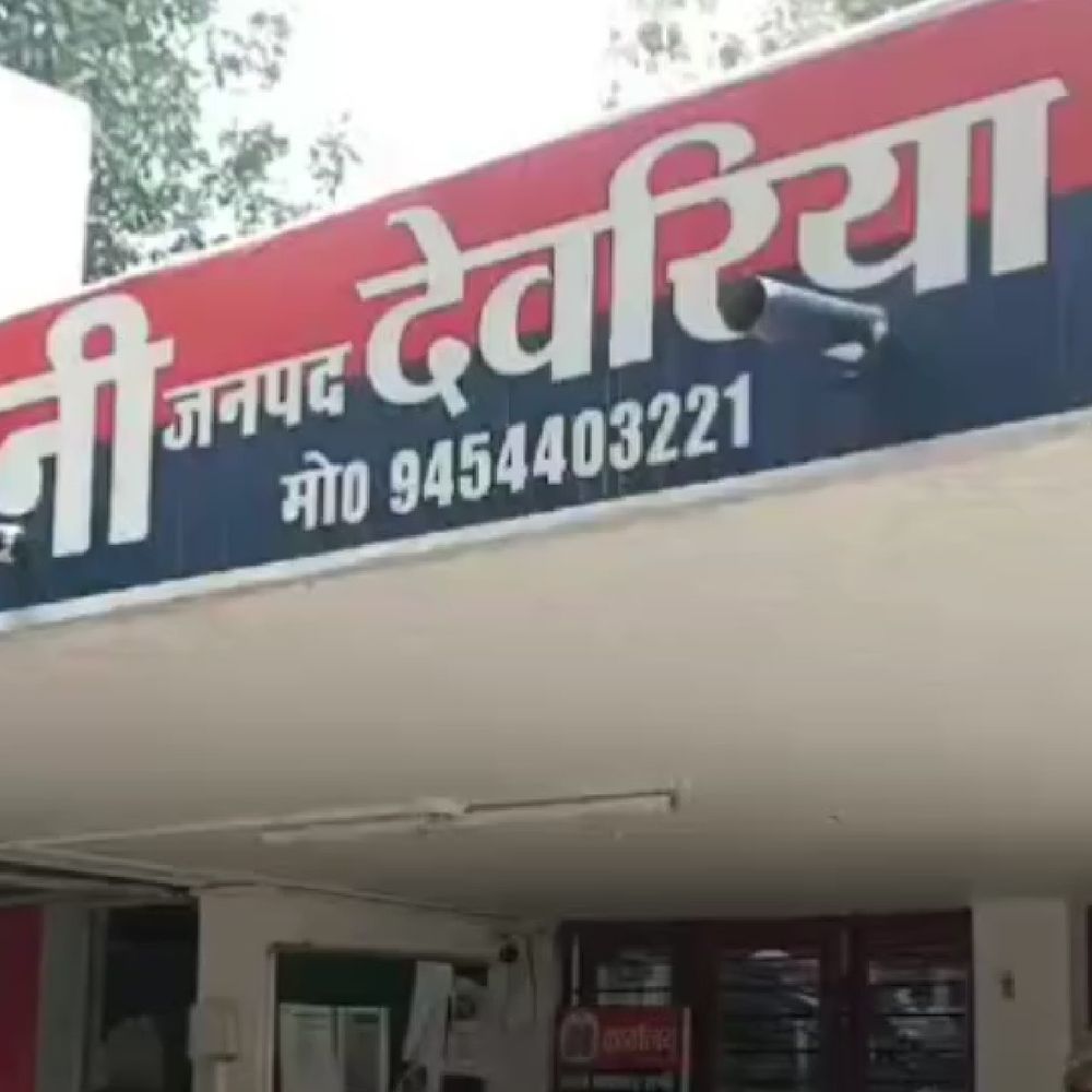 देवरिया में युवती से दुष्कर्म का आरोप:शादी का झांसा देकर सात माह तक बनाए संबंध, अब दे रहा धमकी