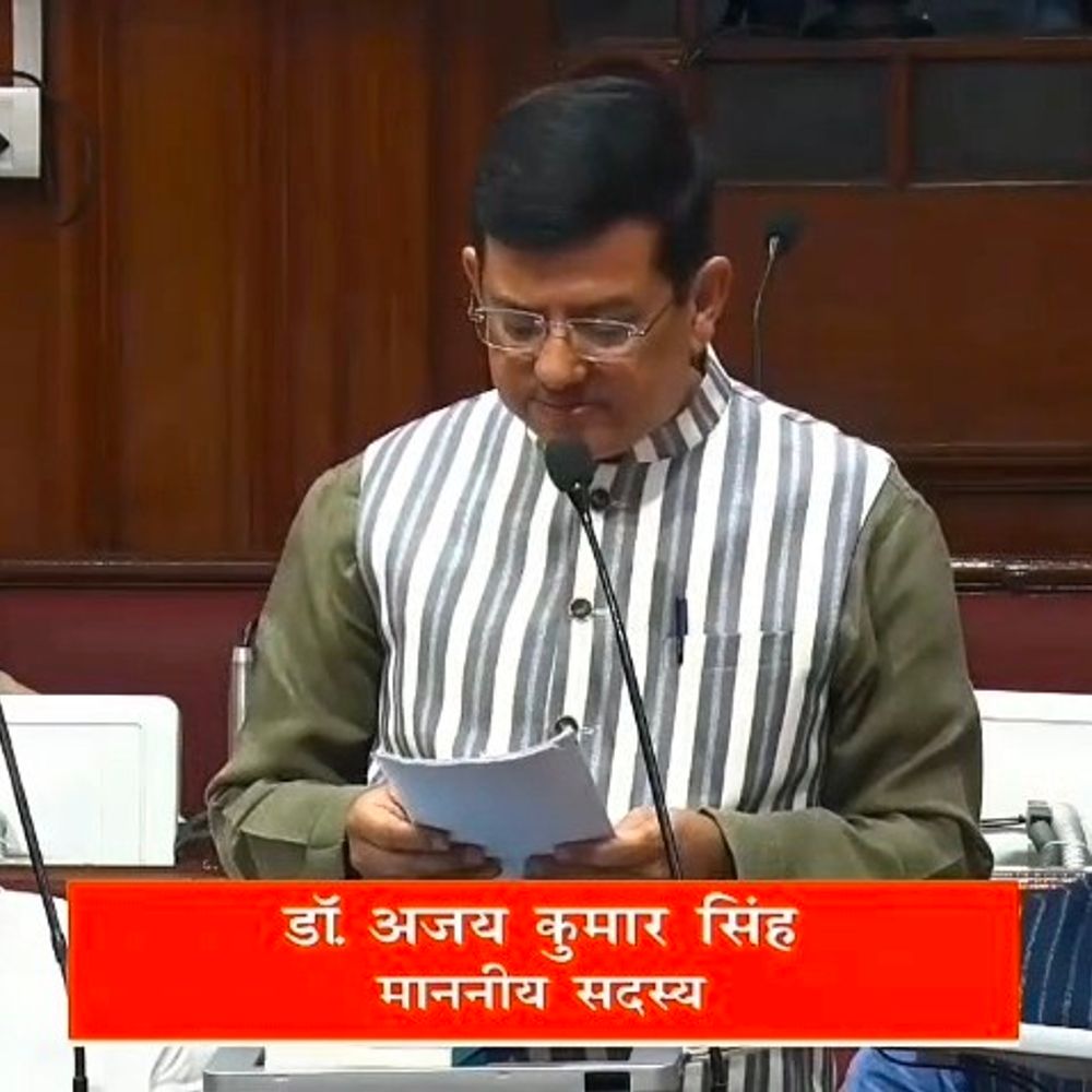 MLC ने सदन में पंचायत प्रतिनिधियों का मुद्दा उठाया:  मधेपुरा में स्थानीय निकायों को मजबूत करने की मांग, अधिकारों में कटौती पर चिंता जताई – Madhepura News