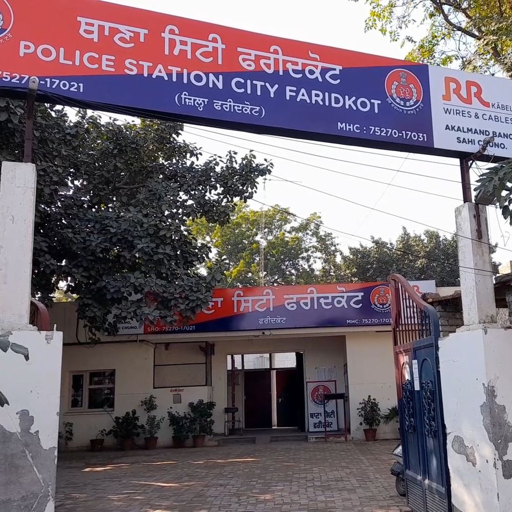 फरीदकोट पुलिस ने पकड़े 4 नशा तस्कर:  एक महिला शामिल, हेरोइन और 30 हजार नकद बरामद, NDPS एक्ट के तहत कार्रवाई – Faridkot News