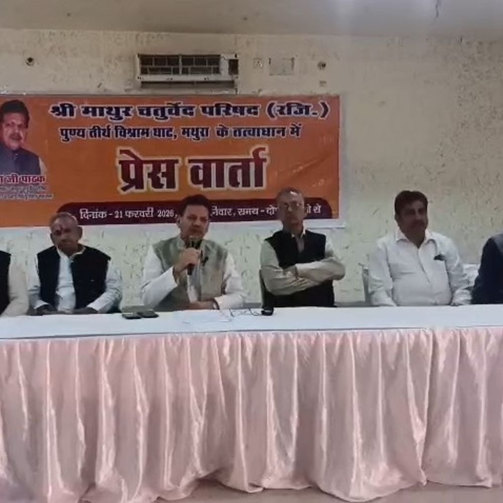 मथुरा में चतुर्वेदी समाज का होली डोला 3 मार्च को:पारंपरिक रीति-रिवाजों के साथ निकलेगा, तैयारियां पूरी