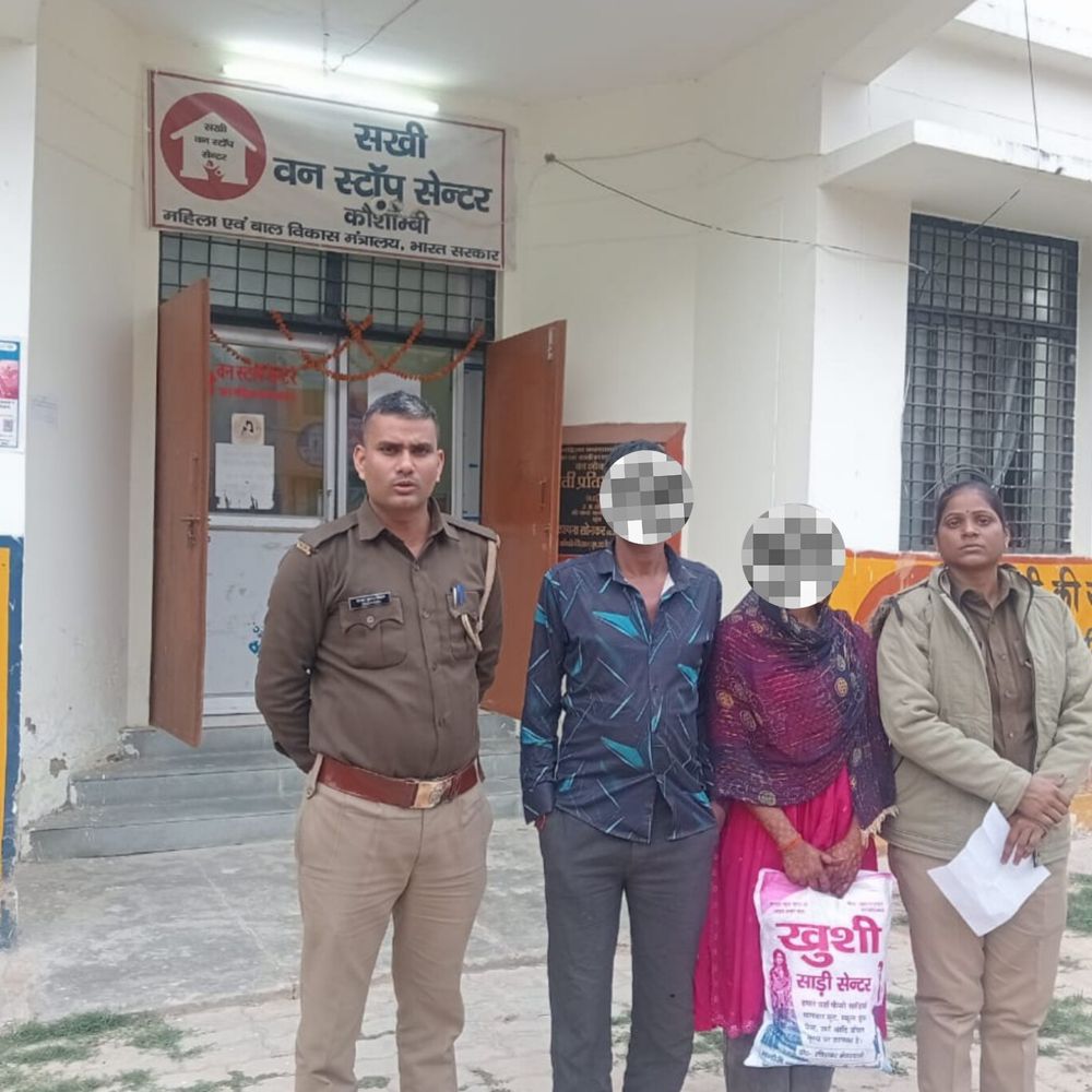 कौशाम्बी पुलिस ने नाबालिग की शादी रुकवाई:AHT टीम ने शैक्षिक अभिलेखों की जांच की, बालिका को वन स्टॉप सेंटर भेजा