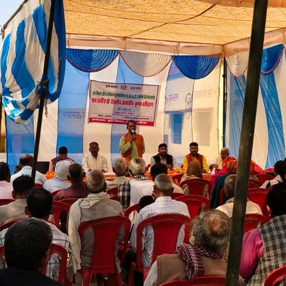 औरैया में दो दिवसीय कृषक प्रशिक्षण संपन्न:किसानों को आधुनिक खेती और सरकारी योजनाओं की दी जानकारी