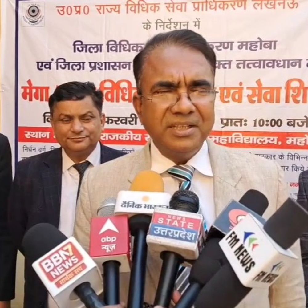 महोबा में विशाल मेगा विधिक सेवा शिविर:एक छत के नीचे मिलेंगी सरकारी सुविधाएं, जिला जज ने दिखाई हरी झंडी