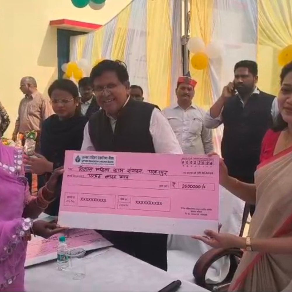 स्वयं सहायता समूह महिलाओं के लिए संकुल भवन का उद्घाटन:रायबरेली में डीएम हर्षिता माथुर ने किया लोकार्पण