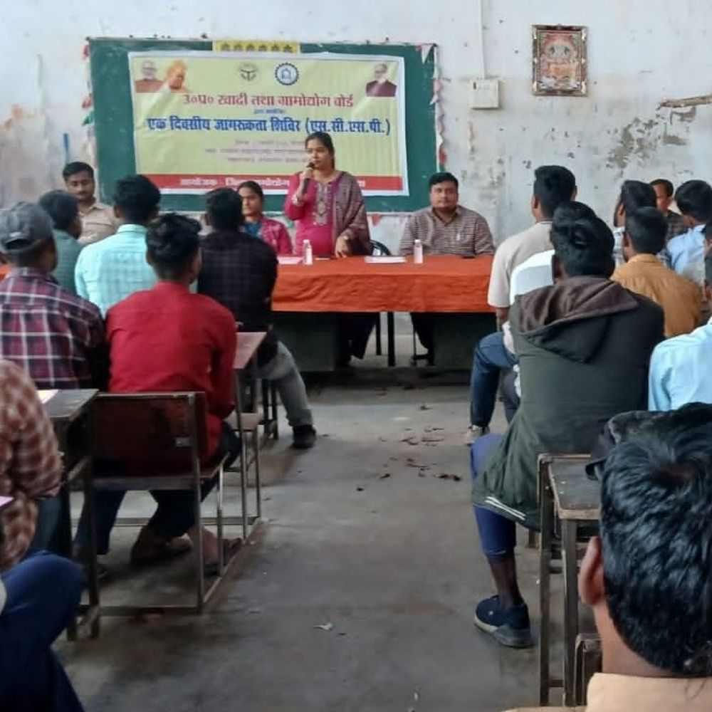 बलिया में खादी ग्रामोद्योग बोर्ड का शिविर:युवाओं को स्वरोजगार के लिए तैयार किया गया, योजनाएं बताईं