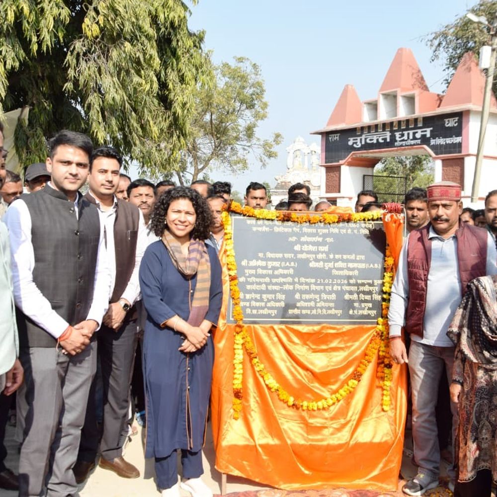 घोसियाना मुक्तिधाम मार्ग का लोकार्पण:लखीमपुर-खीरी में 1.136 करोड़ से निर्मित, डीएम-विधायक ने जनता को समर्पित किया