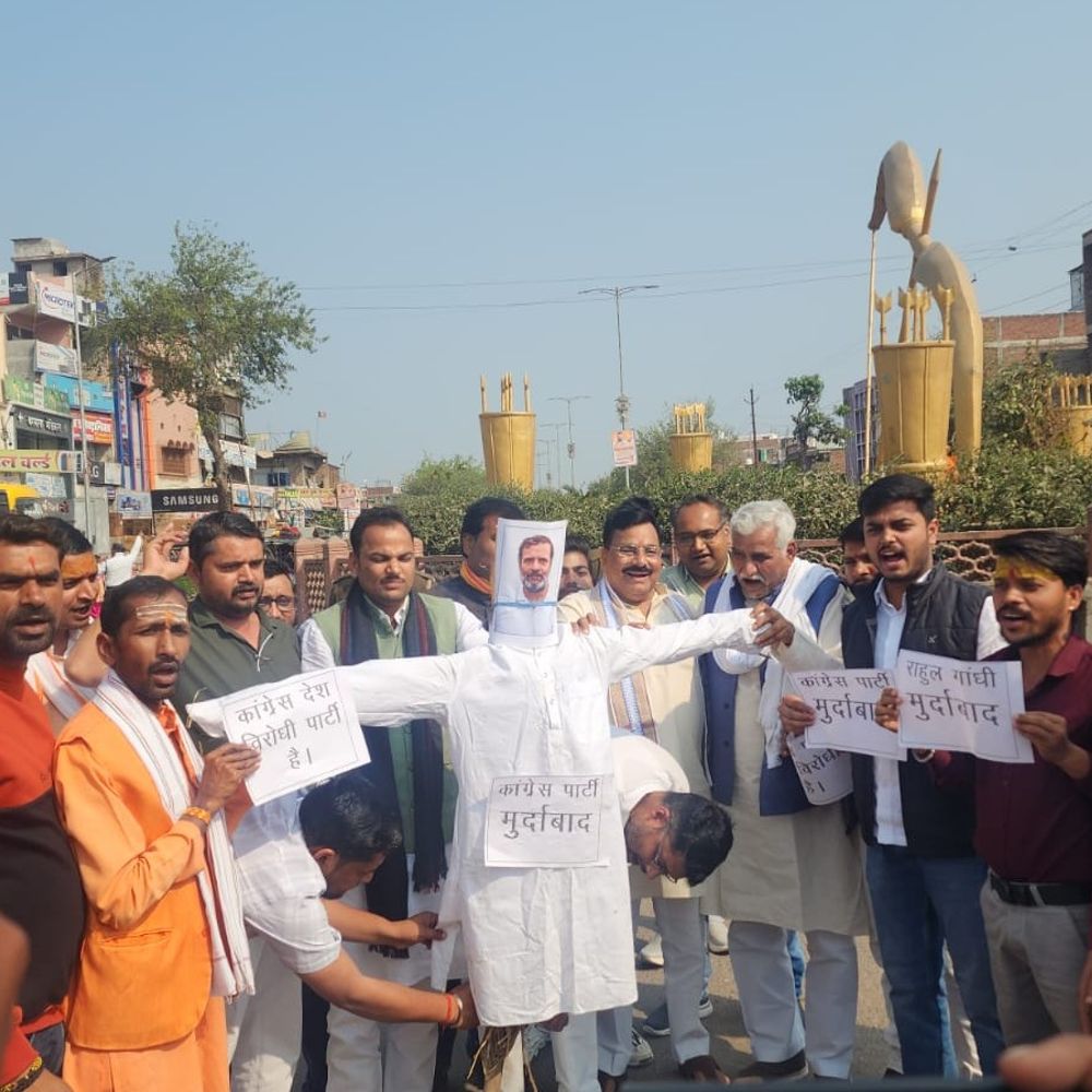 चित्रकूट में राहुल गांधी का पुतला दहन:यूथ कांग्रेस के अर्धनग्न प्रदर्शन पर भाजपा युवा मोर्चा का विरोध