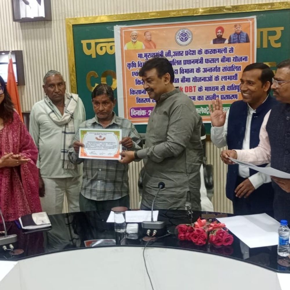 उन्नाव में किसानों को 2 करोड़ रुपये की क्षतिपूर्ति:फसल एवं दुर्घटना बीमा योजना के तहत डीबीटी से भुगतान