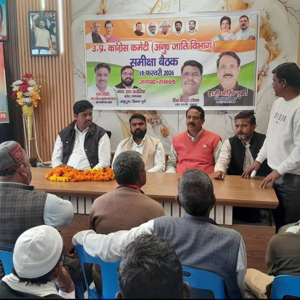 महाराष्ट्र में 5% आरक्षण समाप्त, कांग्रेस ने भाजपा को घेरा:जिलाध्यक्ष आरिफ तुर्की ने विकास-रोजगार पर विफलता का आरोप लगाया