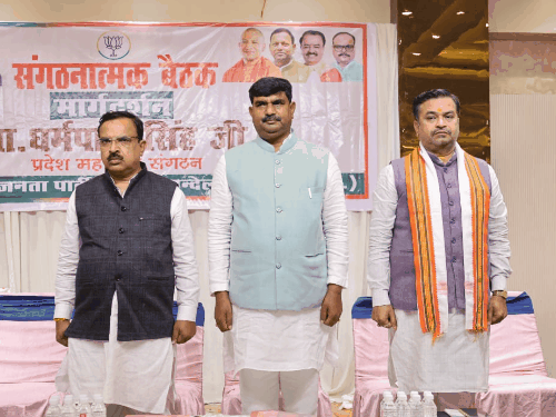 BJP ने की SIR पर बैठक:  6 मार्च तक हर बूथ पर नए मतदाता बनाने का तय किया लक्ष्य, प्रदेश महामंत्री ने की समीक्षा – Kanpur News