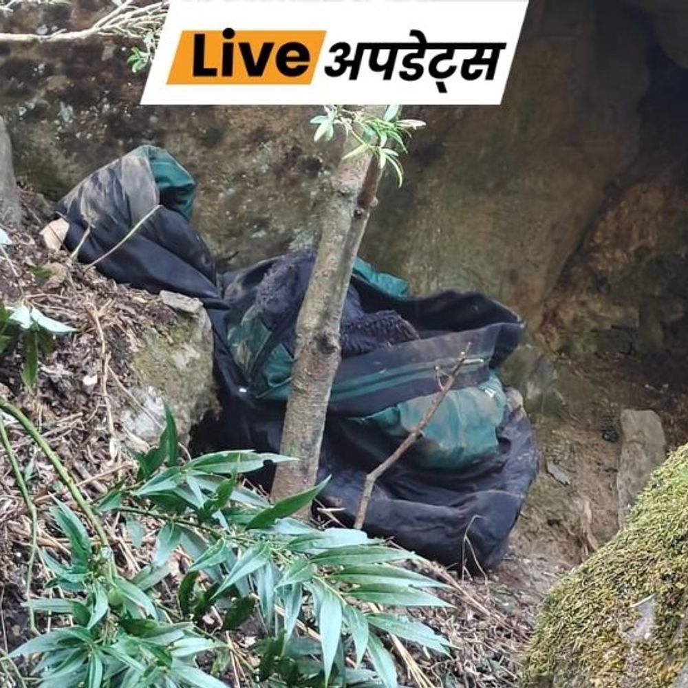 भास्कर अपडेट्स:जम्मू-कश्मीर के पुंछ में आतंकी ठिकाने का भंडाफोड़, पिस्टल और मैगजीन बरामद