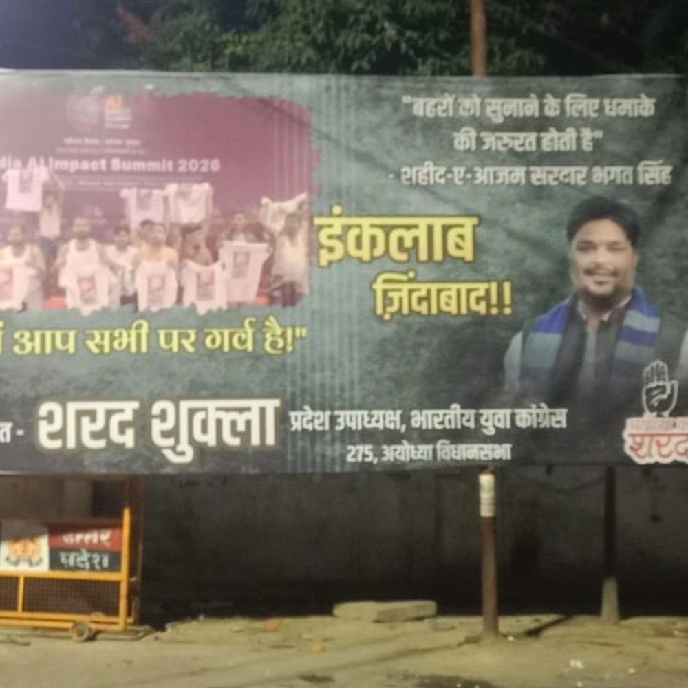 लखनऊ में यूथ कांग्रेस ने लगाई होर्डिंग:लिखा- “बहरे को सुनाने के लिए धमाके की ज़रूरत होती है” ; इंडिया AI समिट पर NSUI को समर्थन