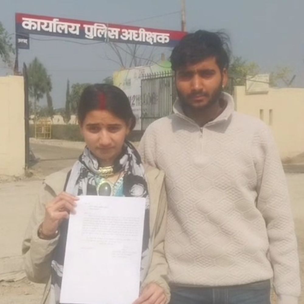 प्रेमी युगल ने एसपी से मांगी सुरक्षा:शादी के बाद परिजनों से जान का खतरा बताया, कहा- लगातार दे रहे धमकी