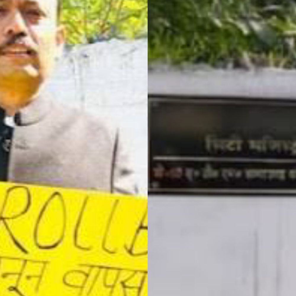 बरेली सिटी मजिस्ट्रेट आवास पर 22.73 लाख का बिजली बकाया:वसूली के लिए आरसी जारी, प्रशासन पर उठे सवाल