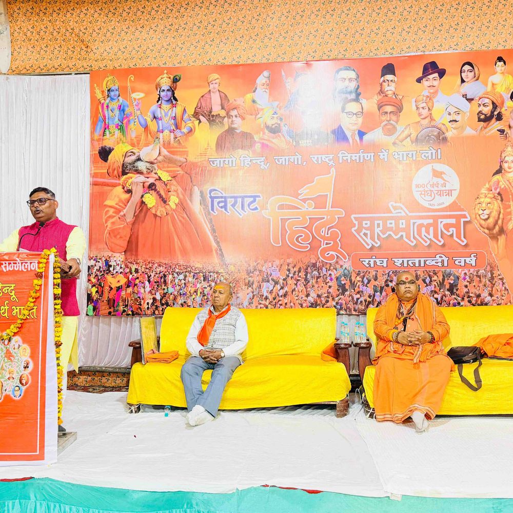 बुलंदशहर में विराट हिन्दू सम्मेलन:संघ शताब्दी वर्ष पर एकता और राष्ट्र निर्माण पर जोर