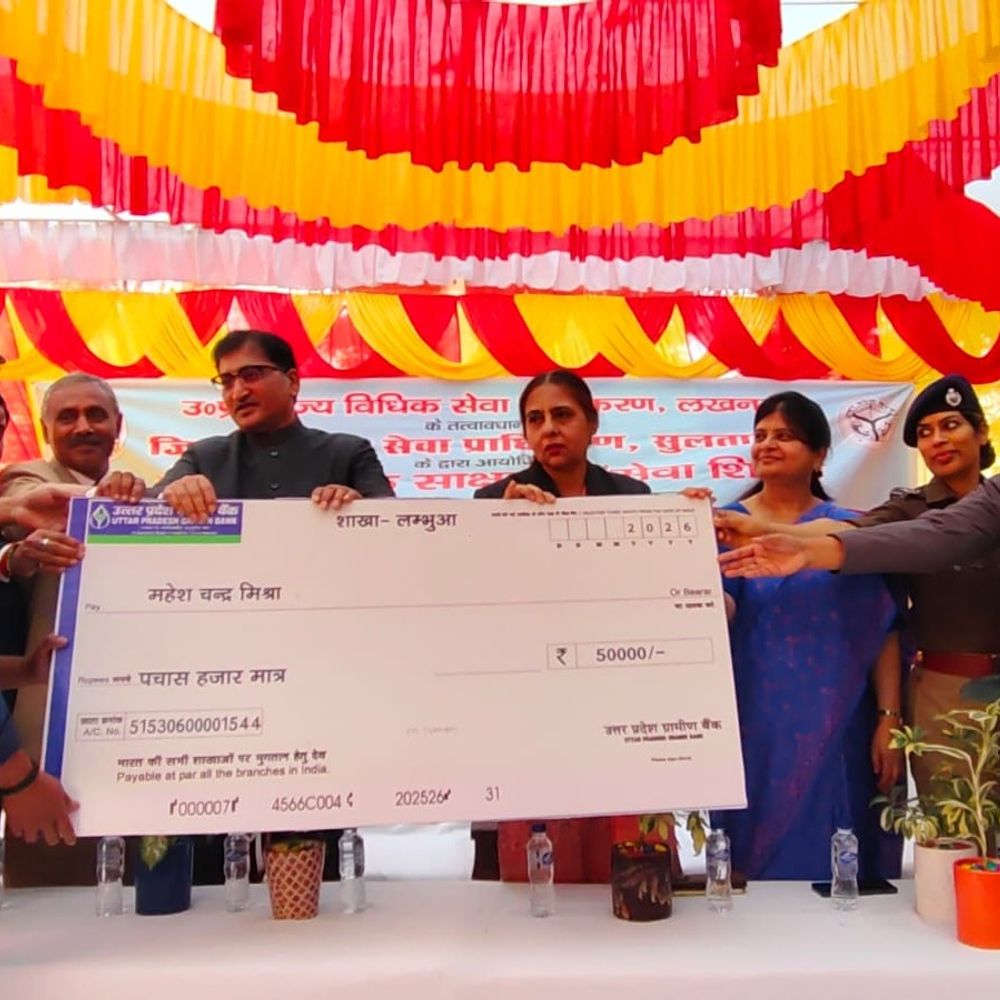 योजनाओं का लाभ लेने में दिक्कत आए तो शिकायत करें:जिला जज बोले- न्यायपालिका और कार्यपालिका के सहयोग से मिलेगा पात्रों को लाभ