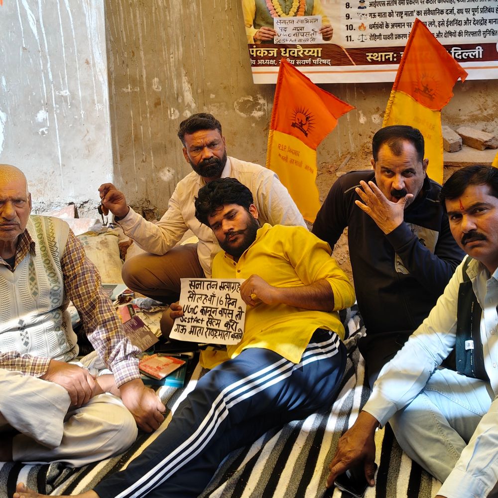 राष्ट्रीय सवर्ण परिषद अध्यक्ष पंकज धवरैया पर मुकदमा दर्ज:हाथरस में सरकारी गनर के लिए धरना देने के आरोप में कार्रवाई, साजिश बताया