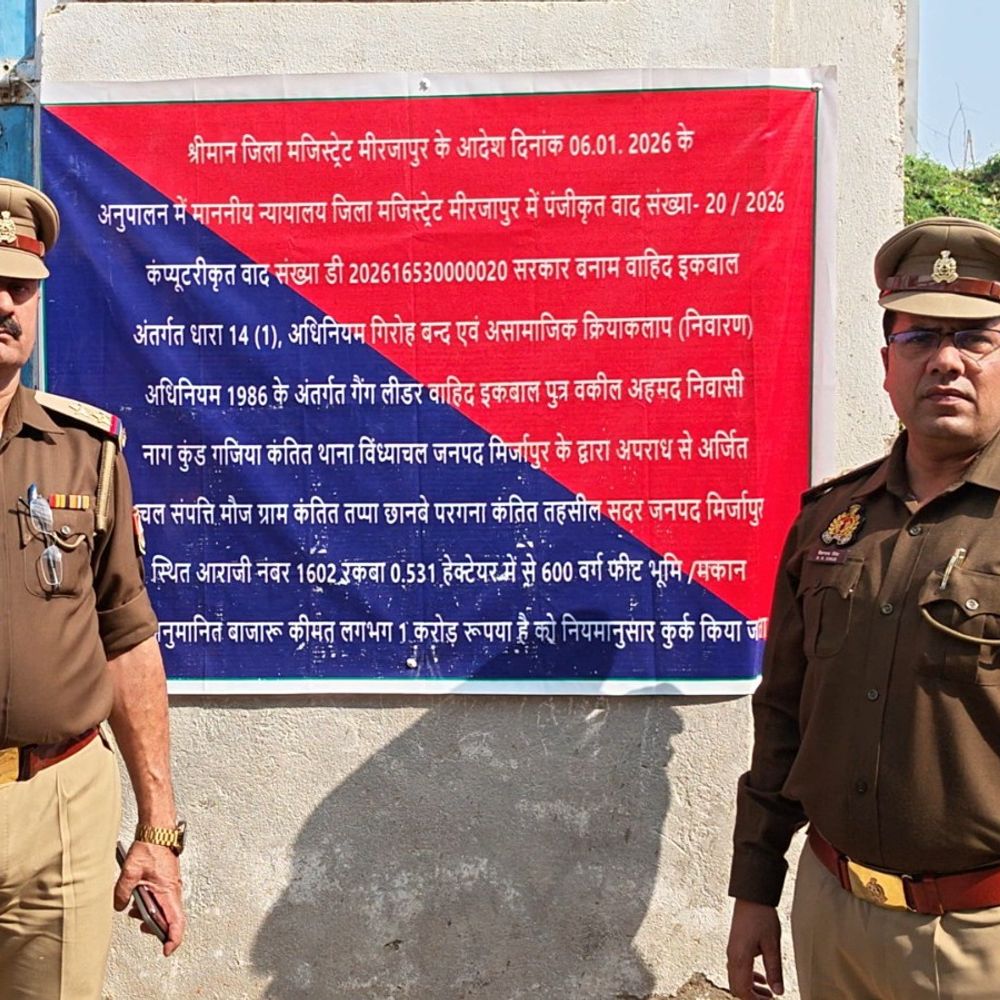 हिस्ट्रीशीटर वाहिद इकबाल की 1 करोड़ की संपत्ति कुर्क:गैंगस्टर समेत 21 आपराधिक मामले विभिन्न थानों में दर्ज