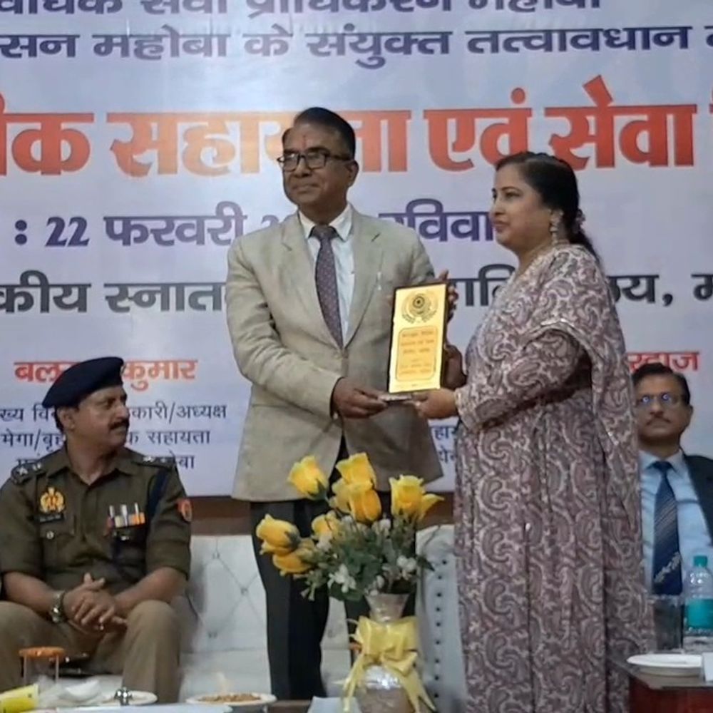 महोबा में न्याय विभाग का मेगा शिविर, 600 को लाभ:44 विभागों ने एक छत के नीचे दी सरकारी योजनाओं की सुविधा