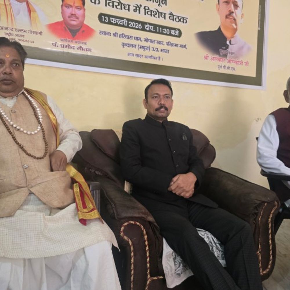 अलंकार अग्निहोत्री बोले शंकराचार्य का पद महत्वपूर्ण पद:कहा कोर्ट आरोप लगाने वाले का चरित्र देखे,संगीन अपराधों में रहे हैं लिप्त